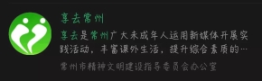 微信图片_20200929190204