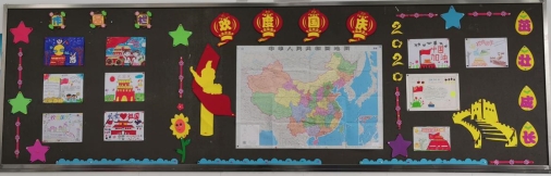 一3