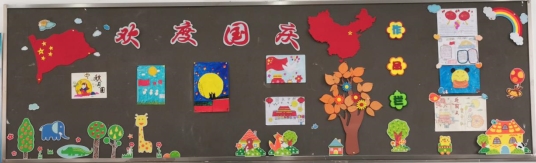 二3