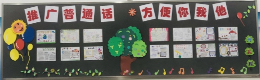 五4