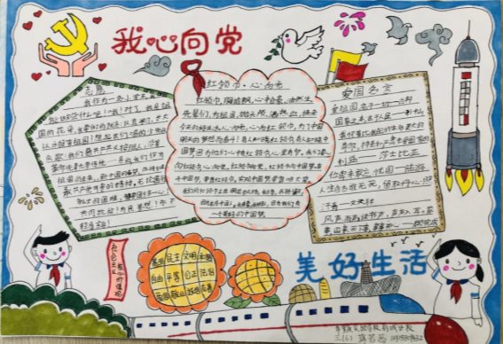 微信图片_202103091632275