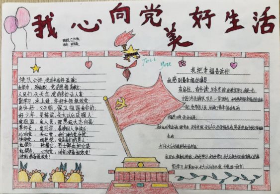 微信图片_202103091632279