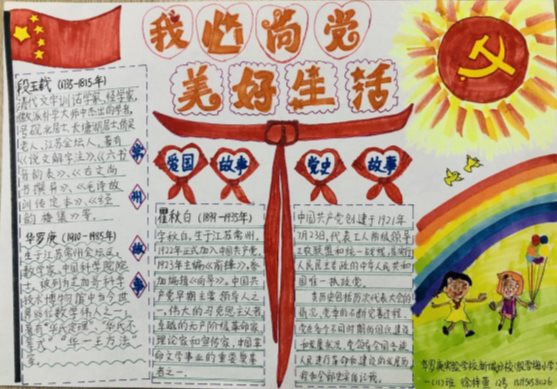 微信图片_2021030916322713