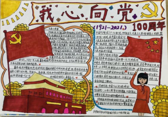微信图片_202103091632277