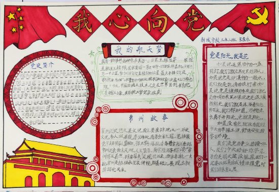 微信图片_20210309163226
