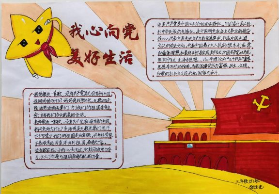 微信图片_202103170940519