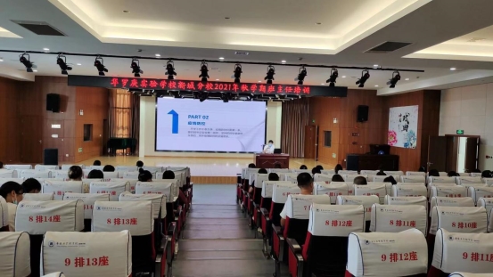 微信图片_202109021705441