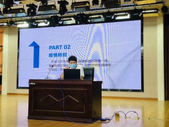 微信图片_202109021705443