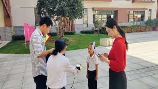 微信图片_2021092409465118