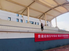 微信图片_20210927085150