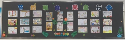 三6