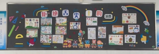 三11