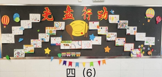 四6
