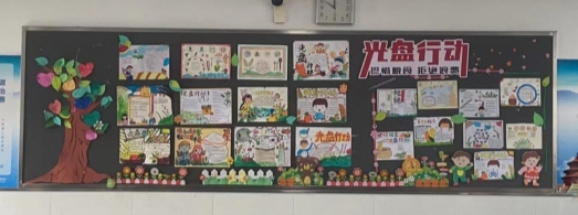 四8