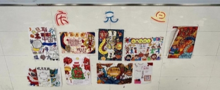 微信图片_20240103172409