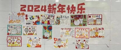 微信图片_20240103172509