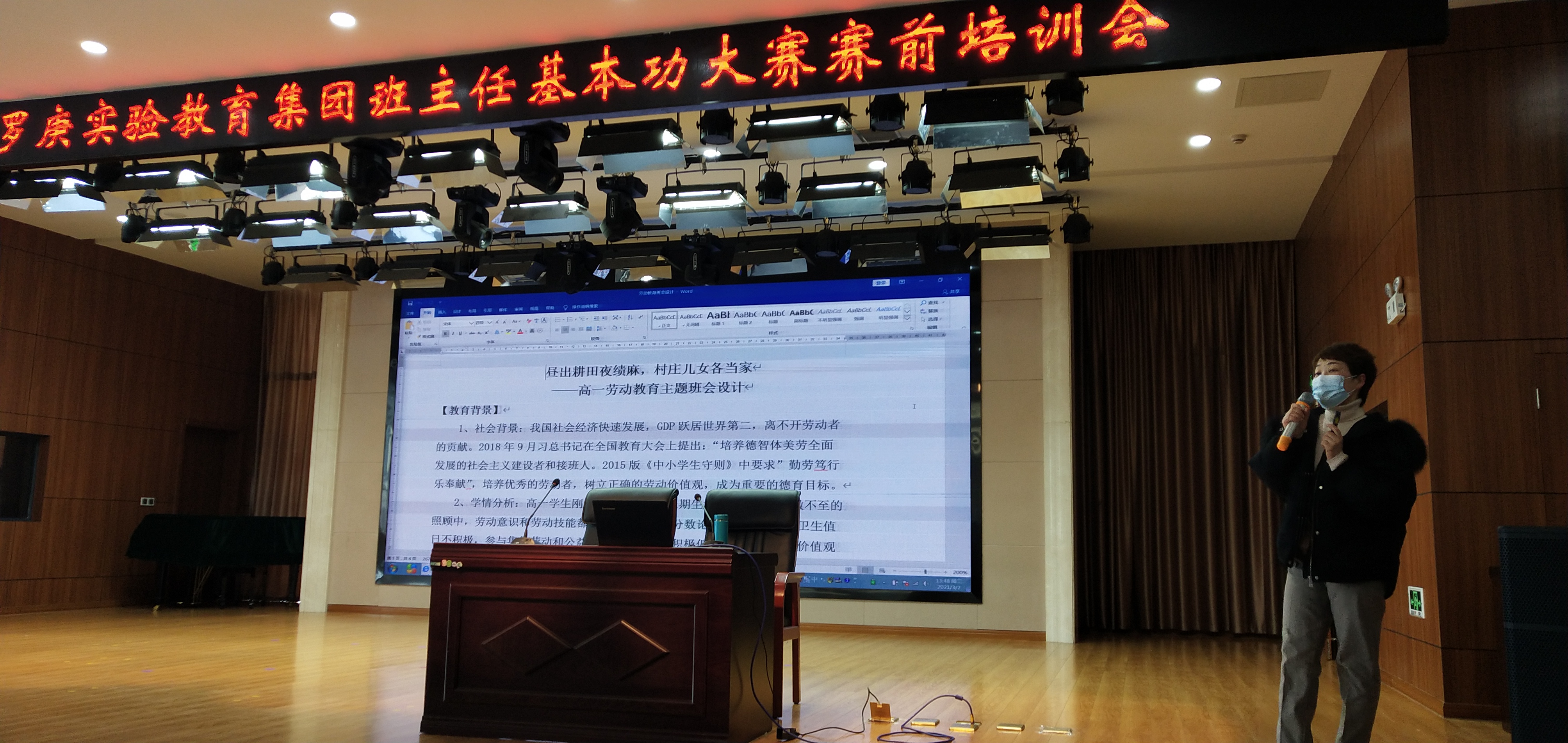 微信图片_202103031455424.jpg