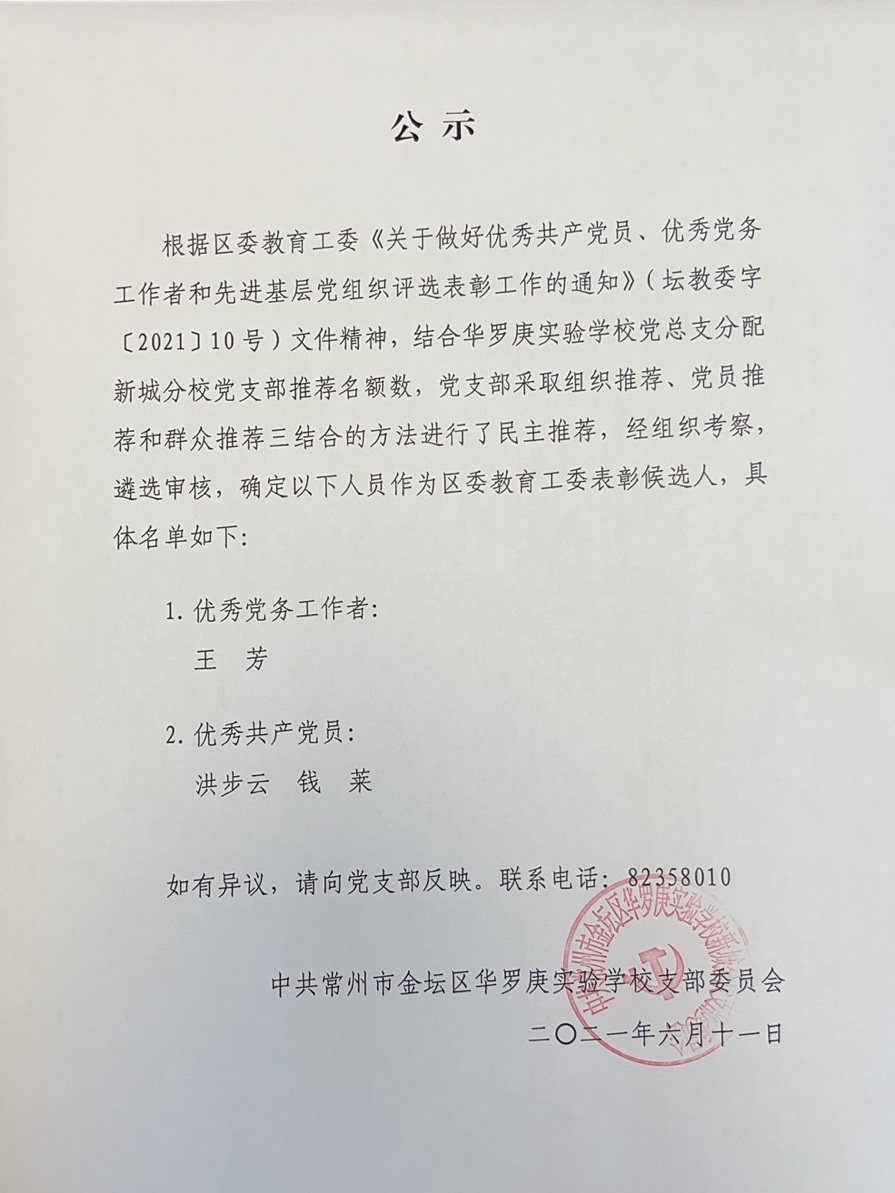 微信图片_20210611165516.jpg