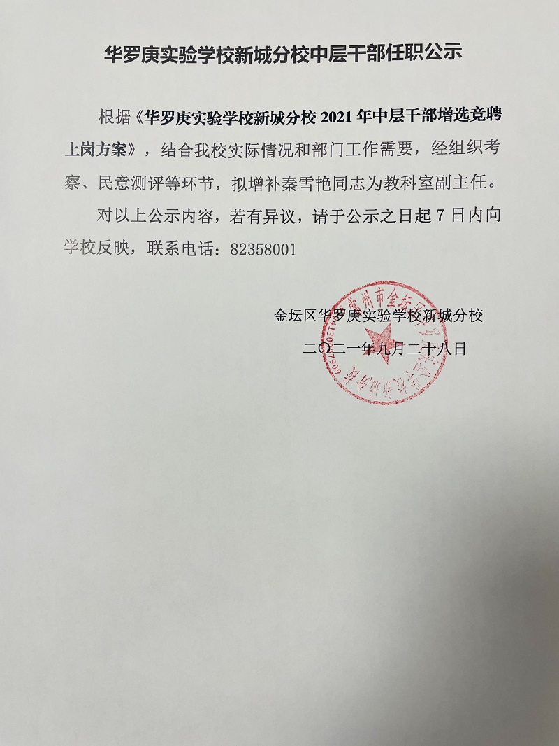 微信图片_20211014131329.jpg