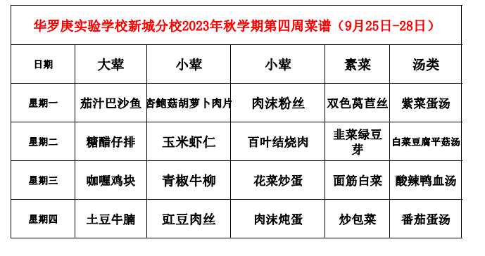 微信图片_20231020150738.png