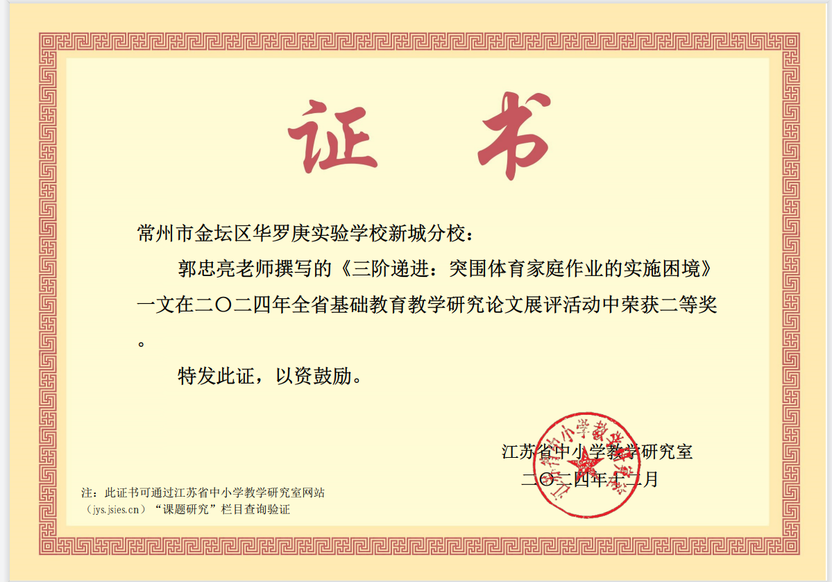 GUO.png