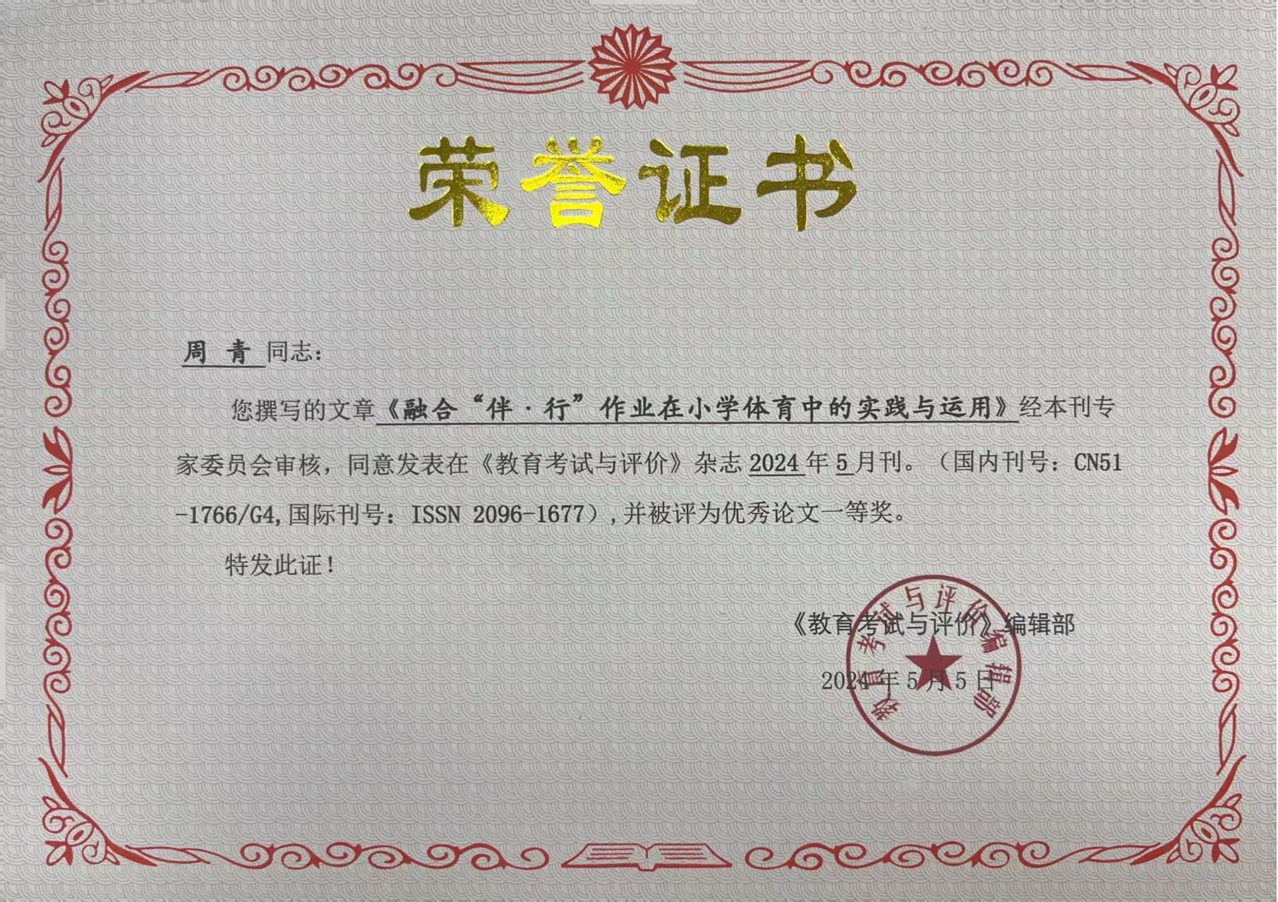 证书.jpg