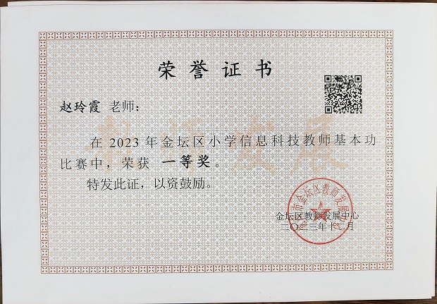 2023.12基本功.jpg
