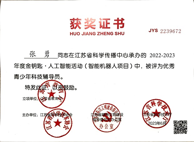 03辅导员.jpg