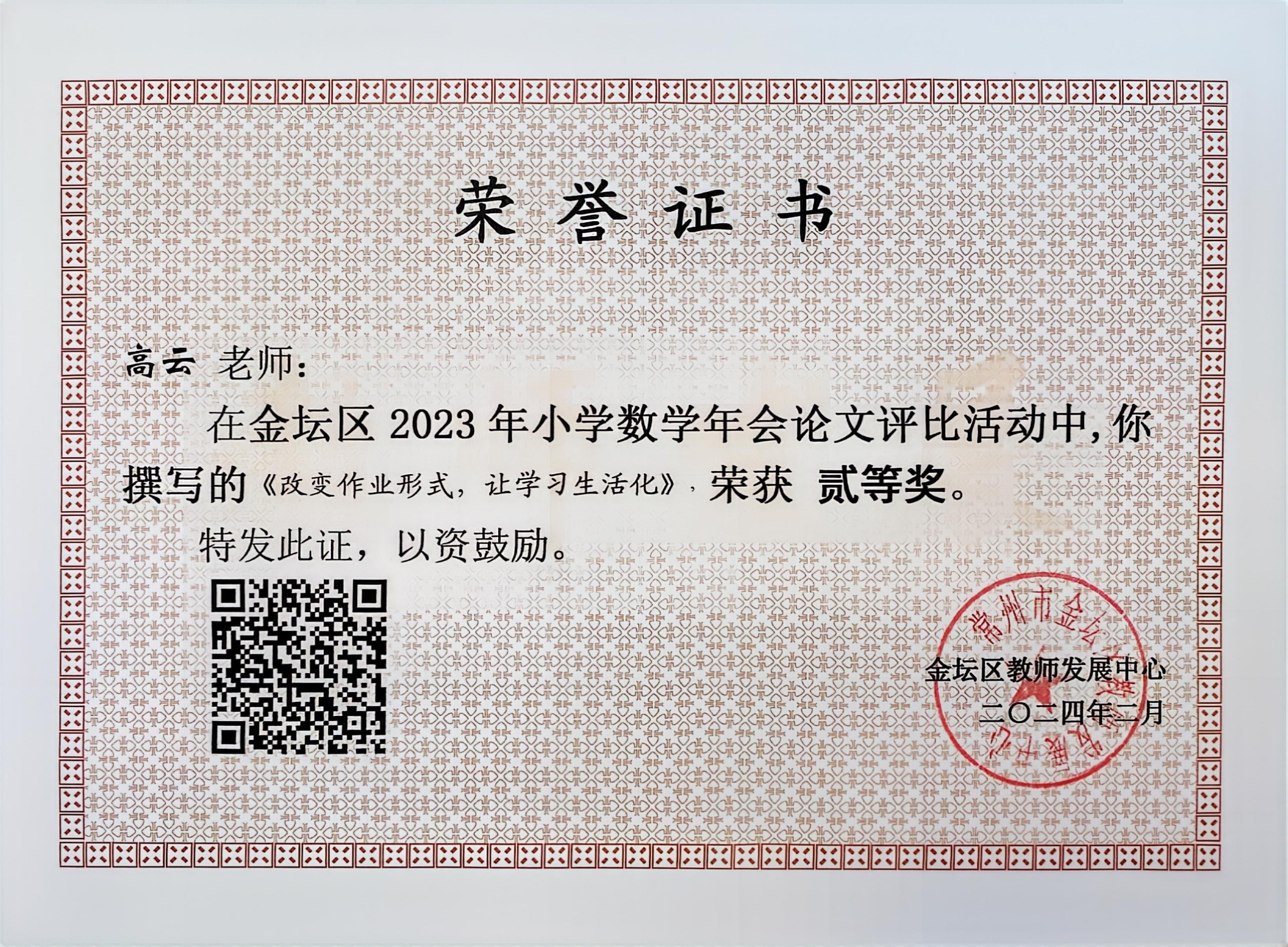 微信图片_20250610144552.jpg