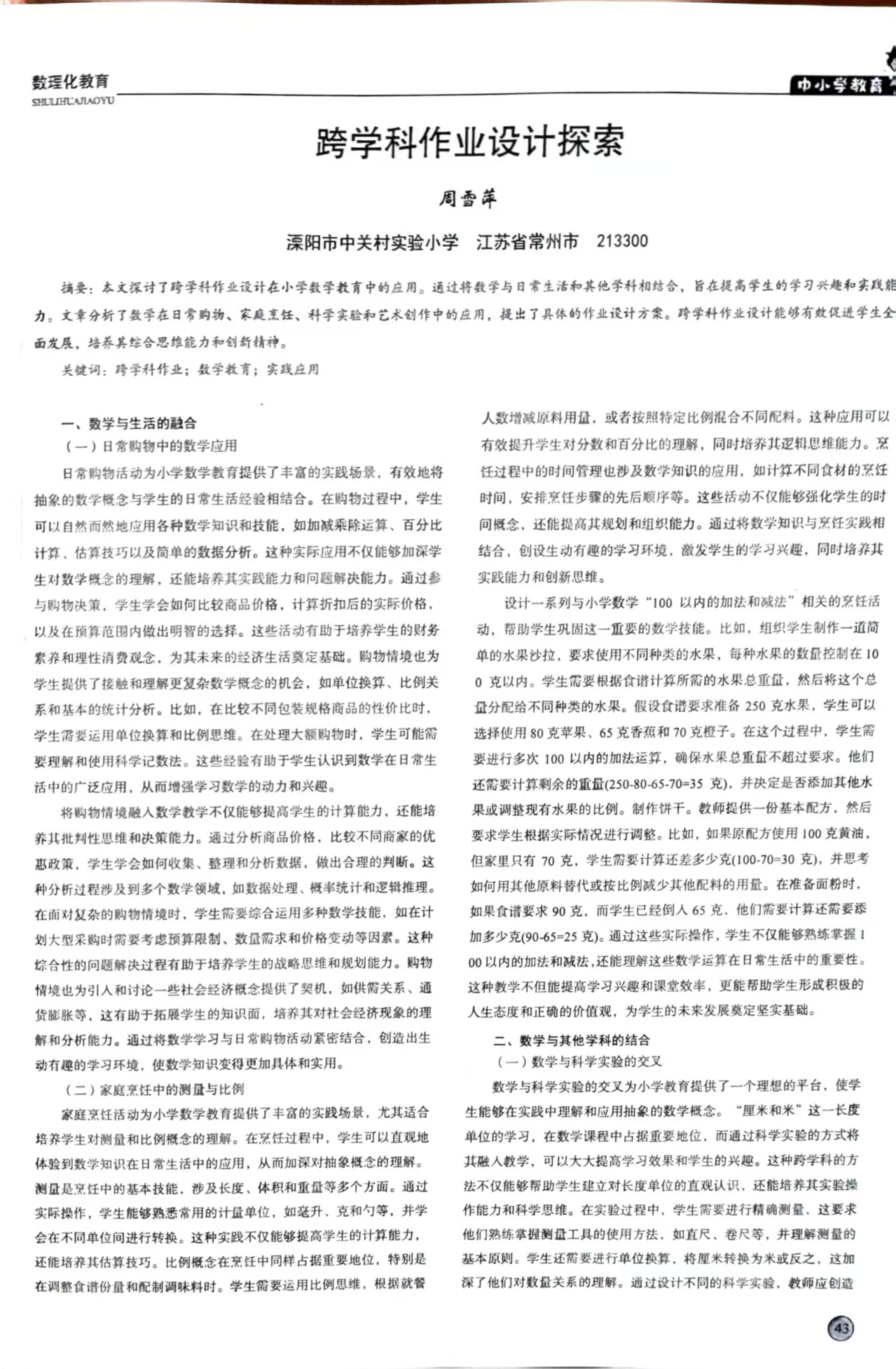 55604198aed1a605aab3b55a152698d.jpg