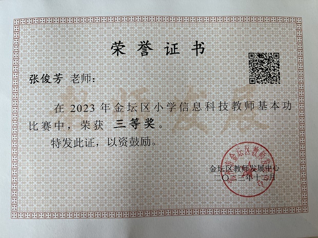 微信图片_20250611091037.jpg