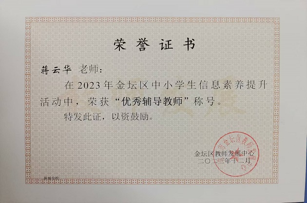 微信图片_20250611145322.jpg