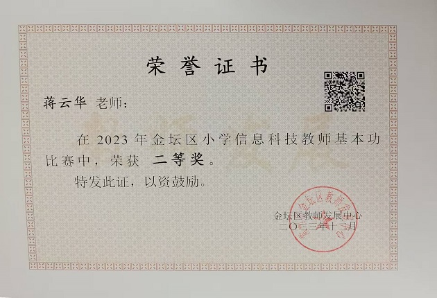 微信图片_20250611145331.jpg