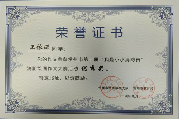 微信图片_20250610201638_副本.jpg
