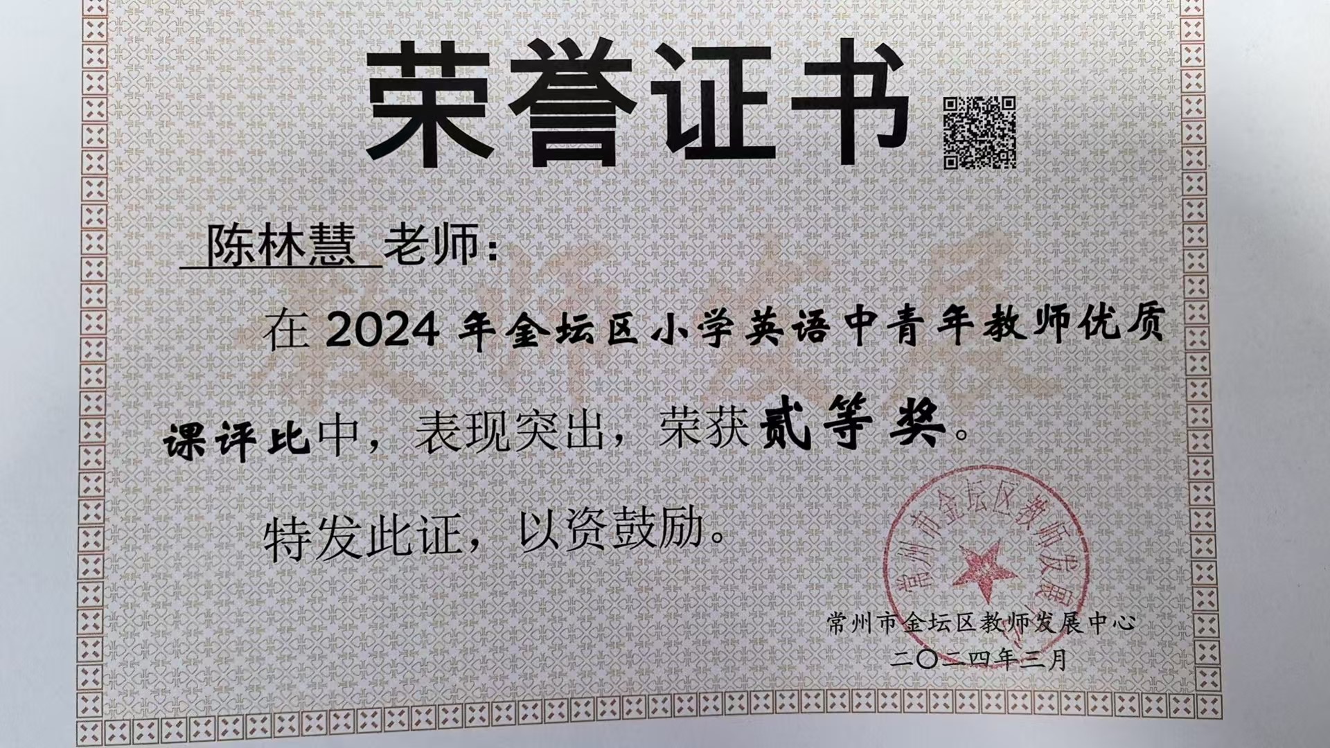 微信图片_20250615231111.jpg