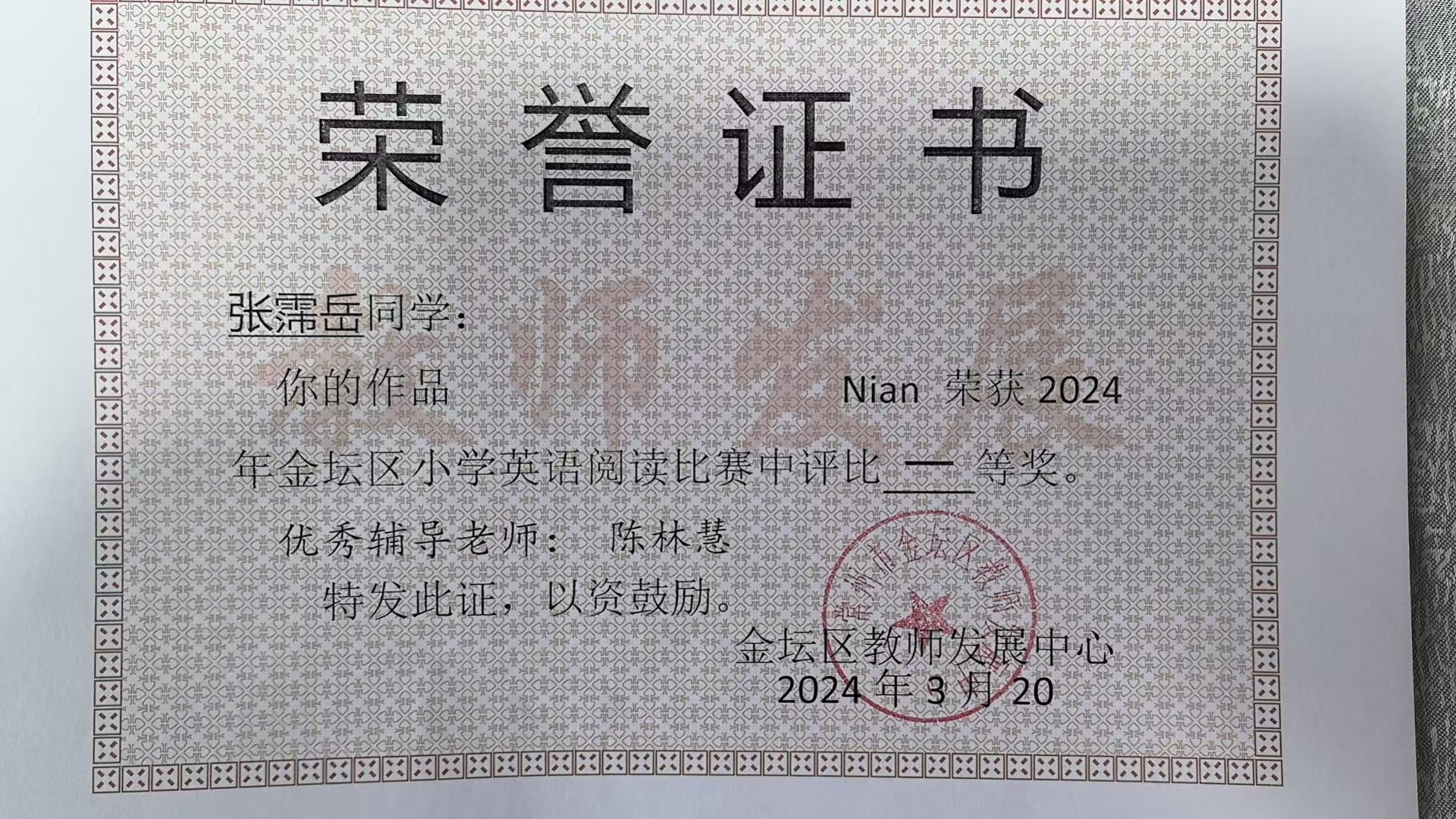 微信图片_20250615231151.jpg