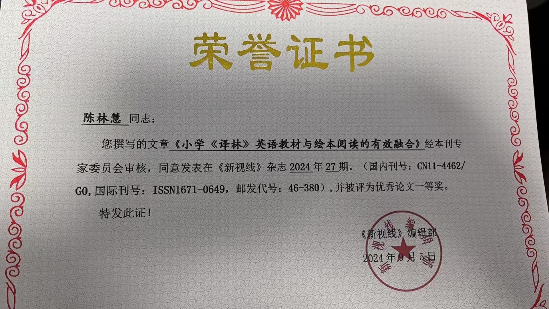 微信图片_20250615231210.jpg