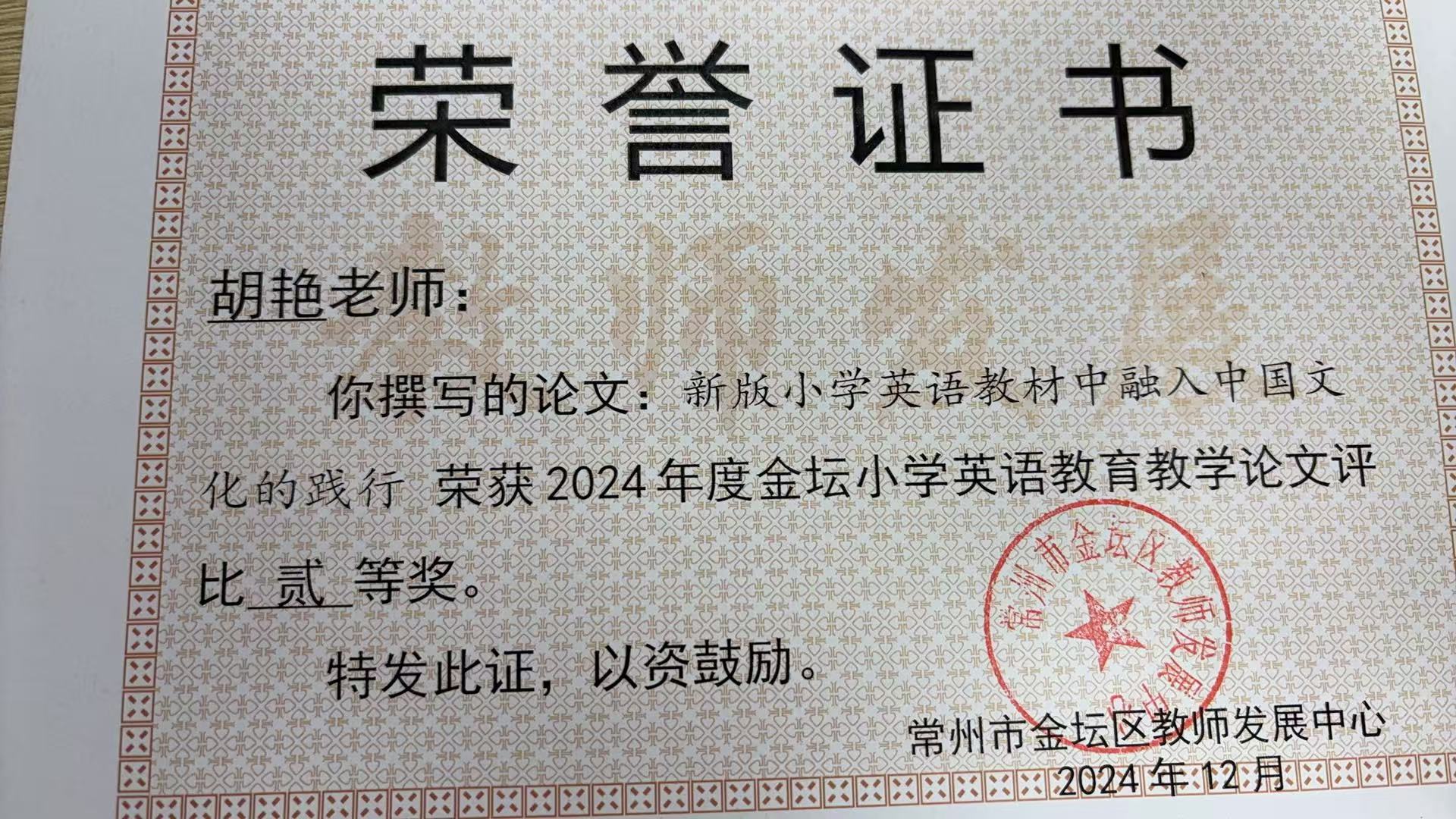 微信图片_20250605151208.jpg