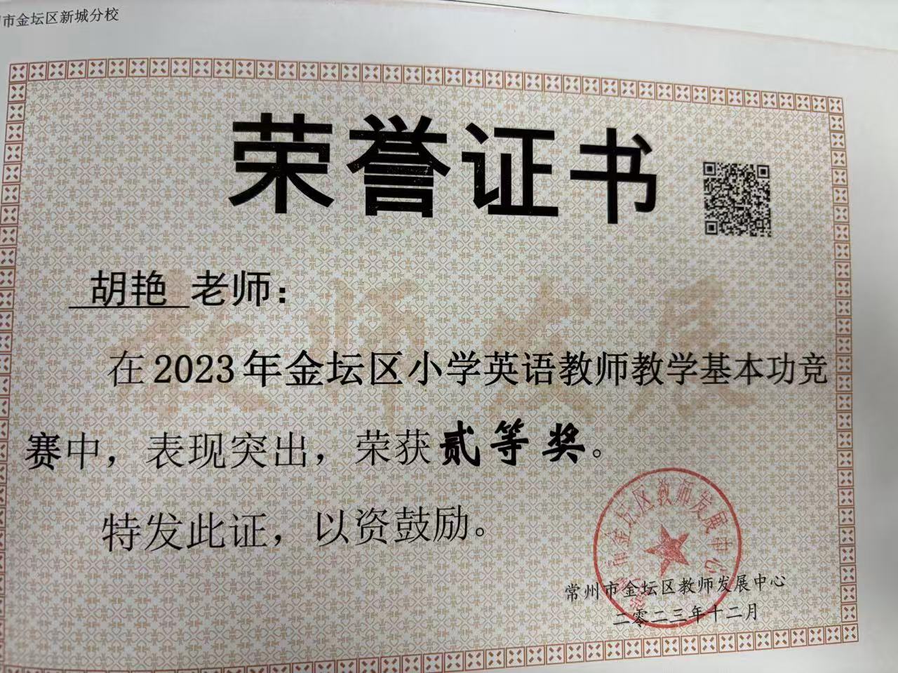 微信图片_20250605151228.jpg