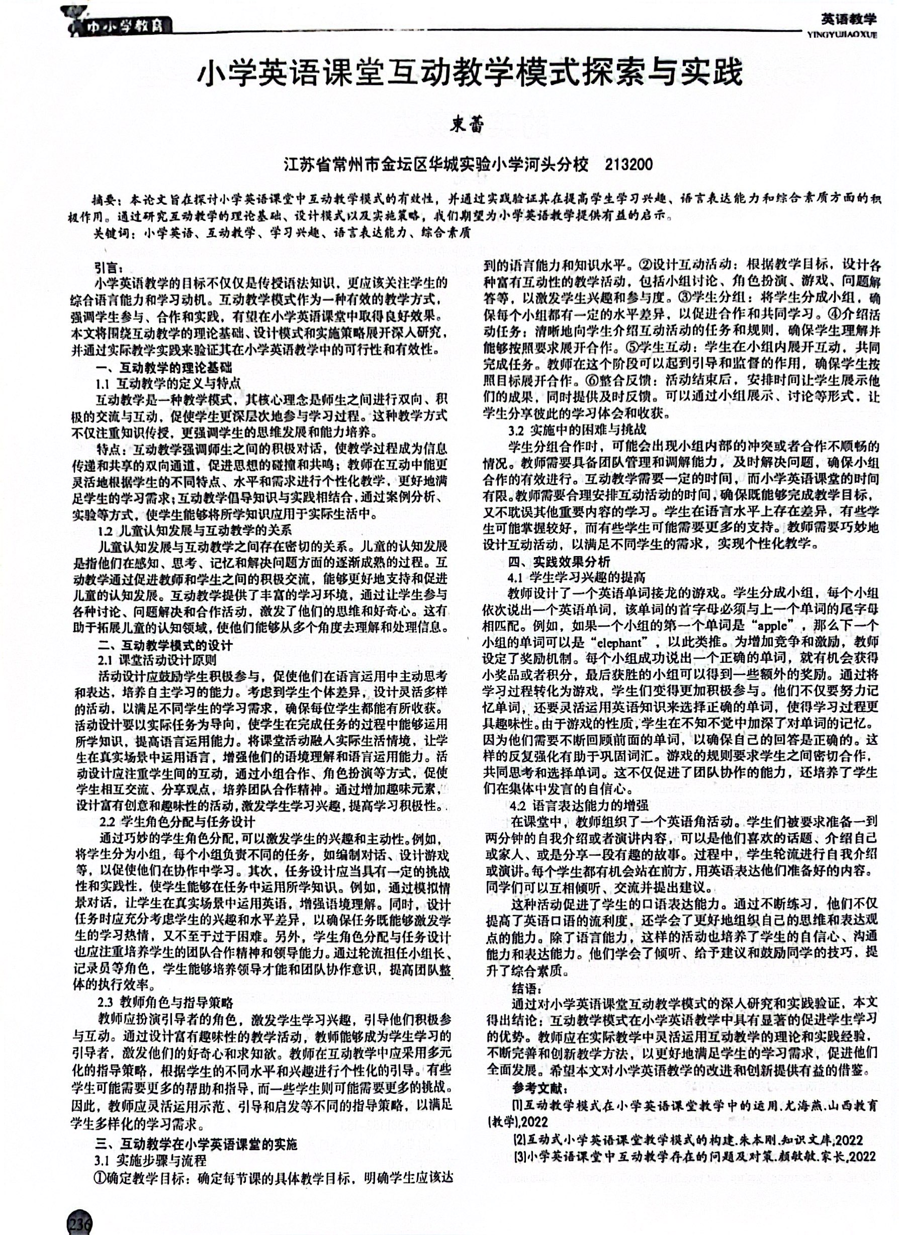微信图片_20250526155302.jpg