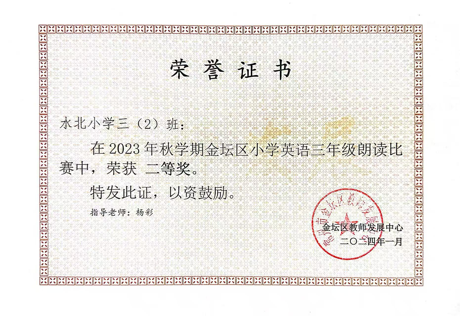 微信图片_20250527160148.jpg