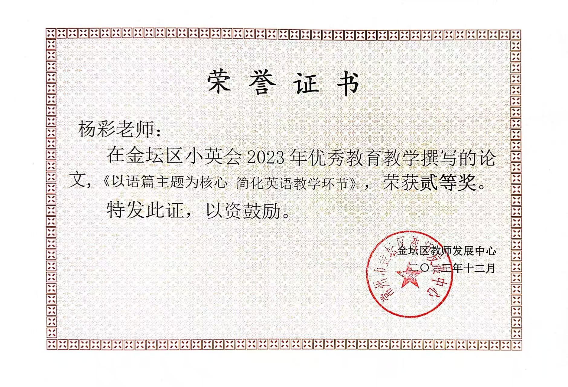 微信图片_20250527160158.jpg