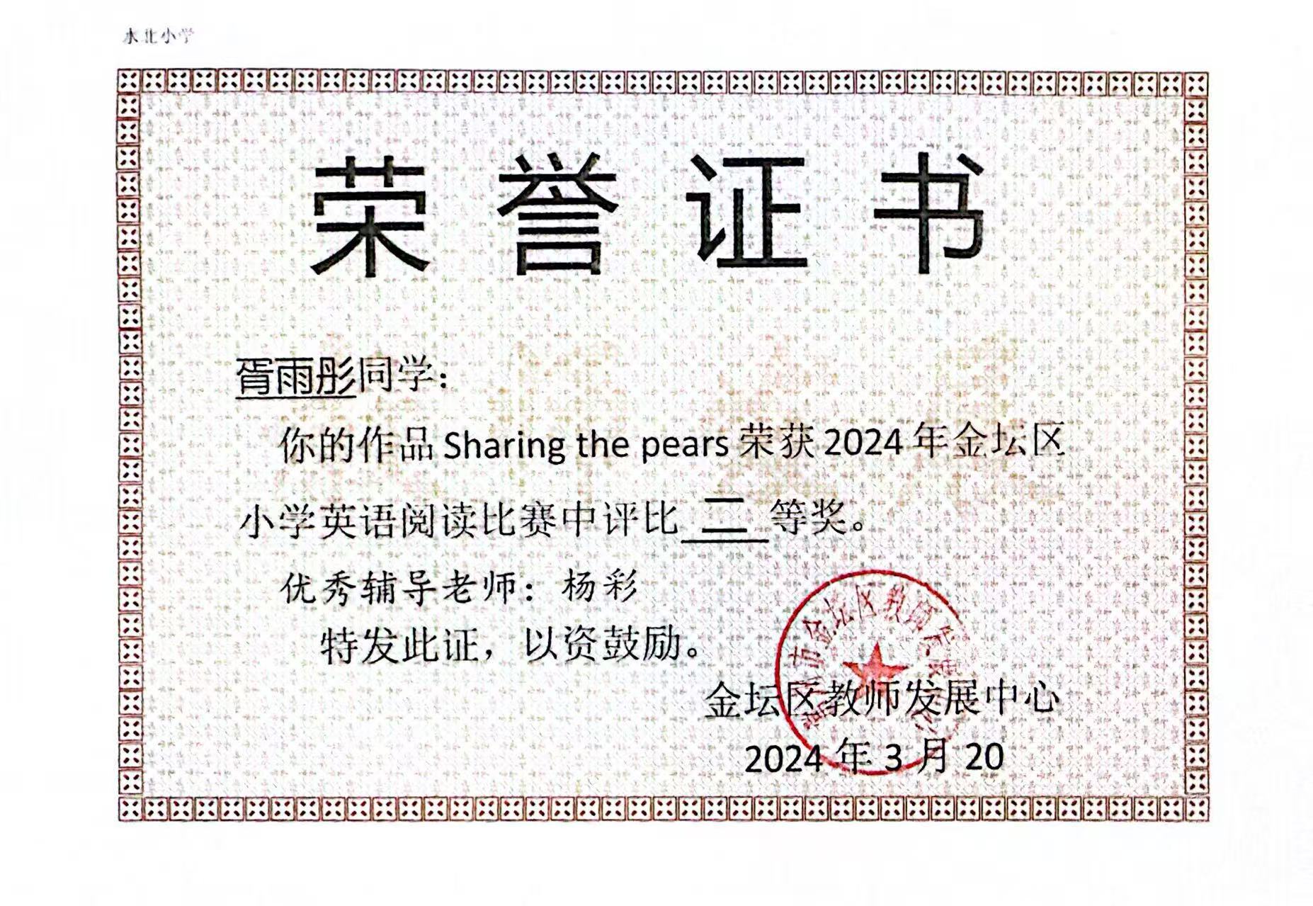 微信图片_20250527160202.jpg