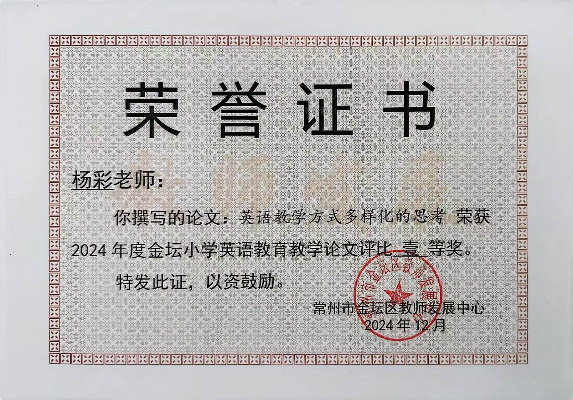 微信图片_20250527160210.jpg