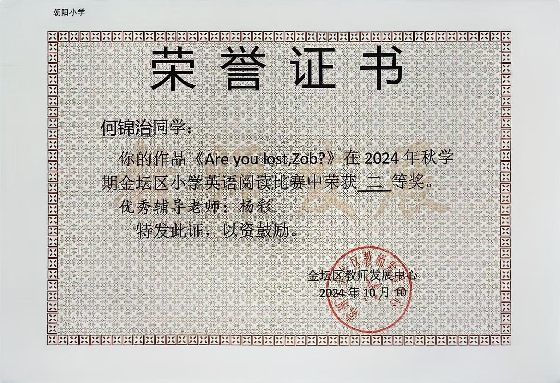 微信图片_20250527160206.jpg