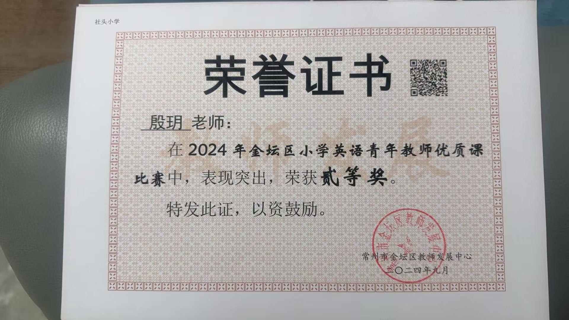 微信图片_20250527160135.jpg