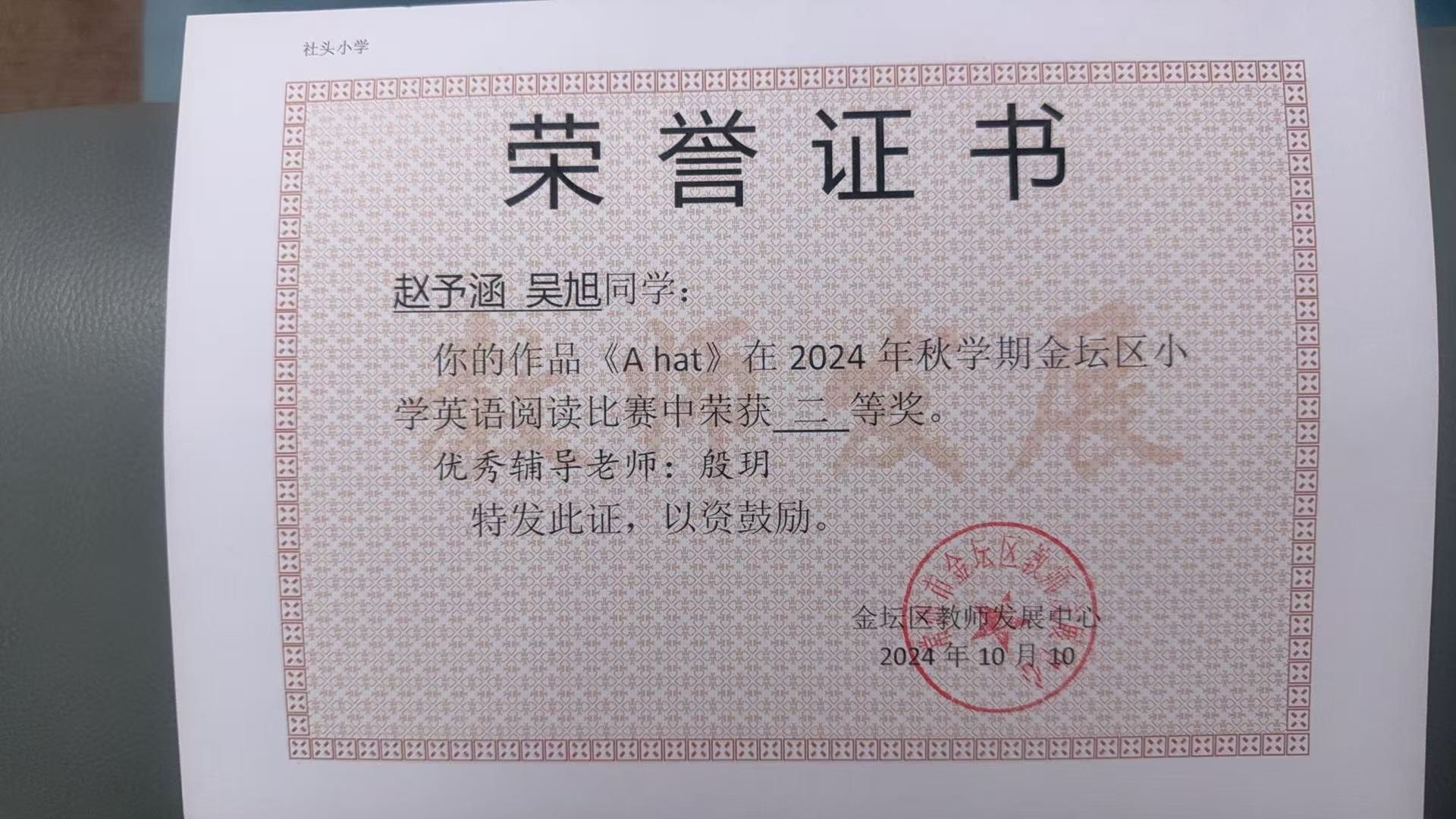 微信图片_20250527160141.jpg