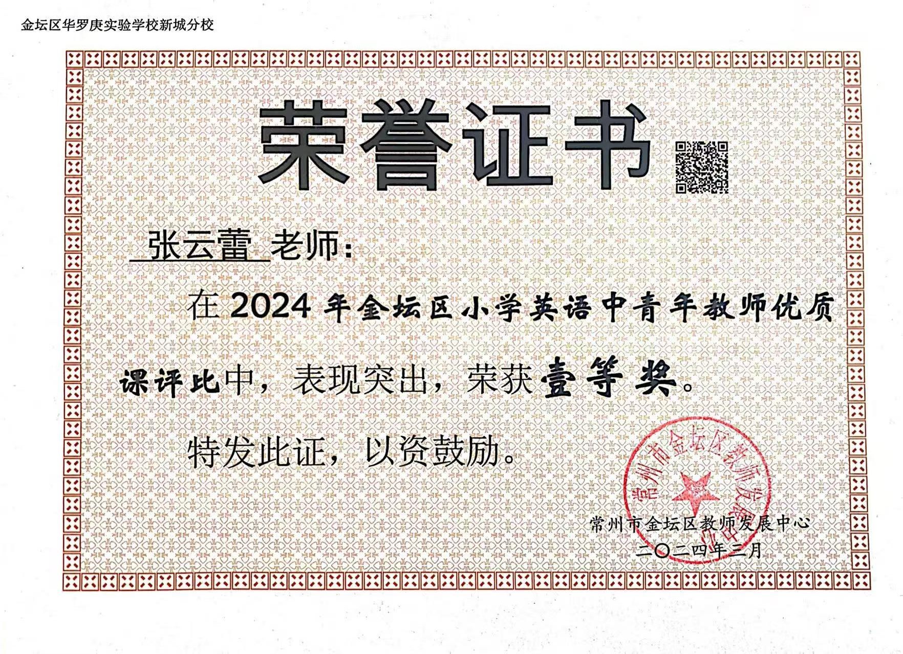微信图片_20250611161052.jpg