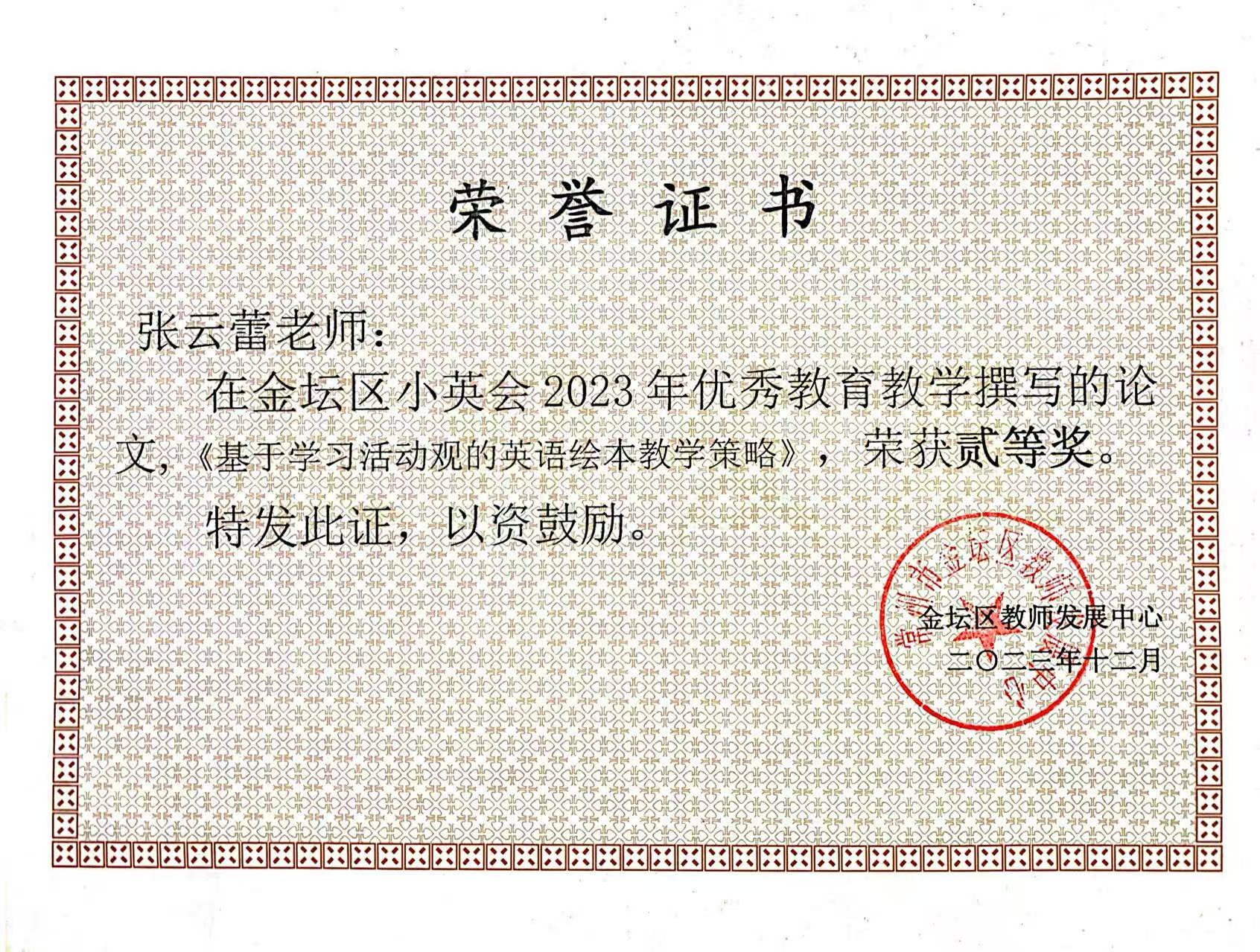 微信图片_20250611161111.jpg