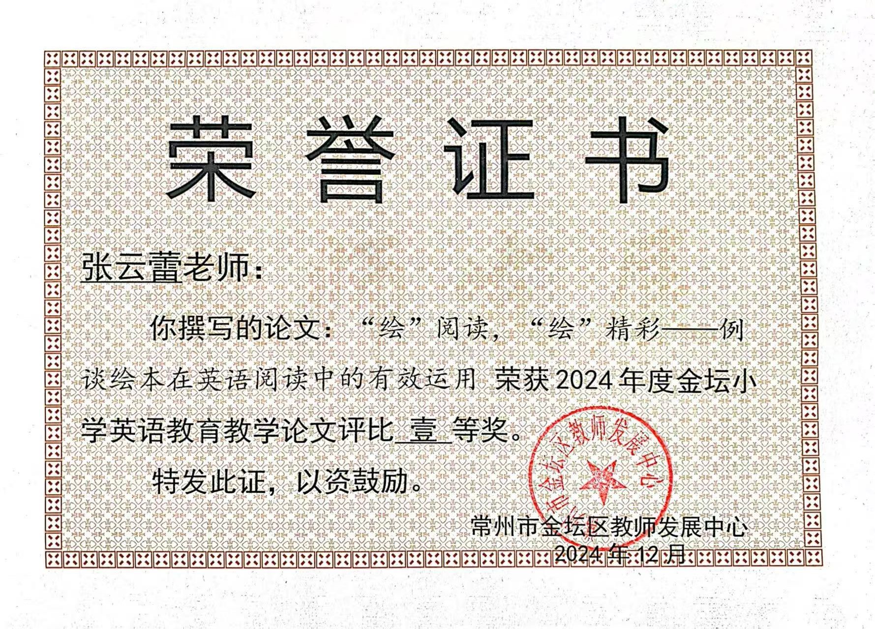 微信图片_20250611161134.jpg